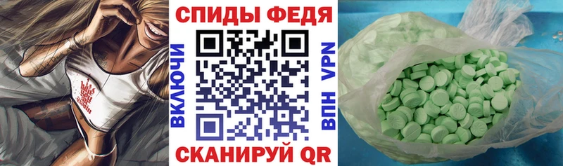 Амфетамин 97% Ишимбай