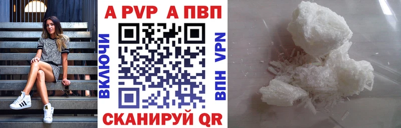 Alfa_PVP СК  Ишимбай 