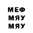 Метадон мёд John Howarth