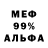 Alfa_PVP VHQ Banny Hope