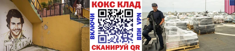darknet как зайти  мега ONION  Кокаин Перу  Ишимбай  хочу  