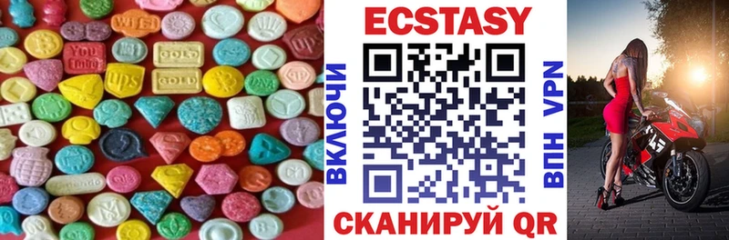 наркота  гидра сайт  ЭКСТАЗИ 300 mg  Ишимбай 
