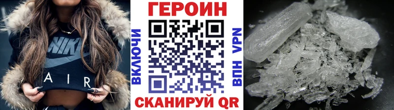 ГЕРОИН Афган  Ишимбай 