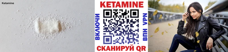 КЕТАМИН ketamine  Ишимбай 