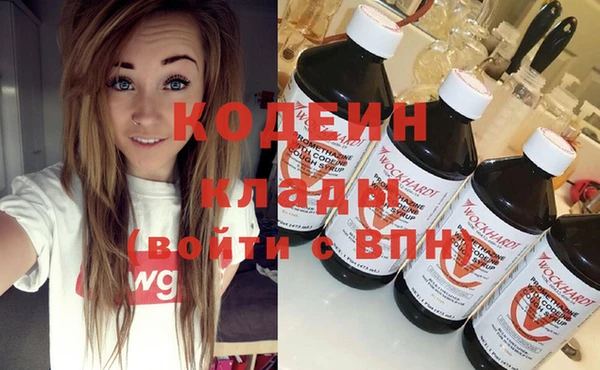мефедрон VHQ Абинск