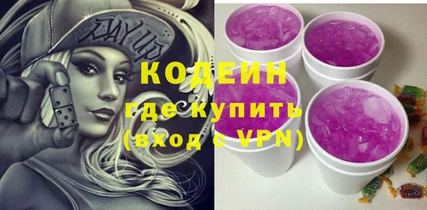 прущие грибы Алексин