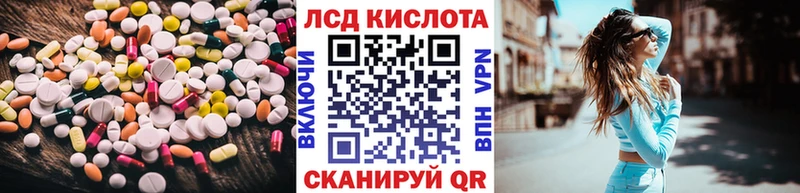 LSD-25 экстази кислота  где найти наркотики  Ишимбай 