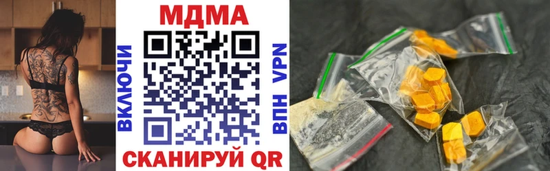MDMA Molly  Ишимбай 