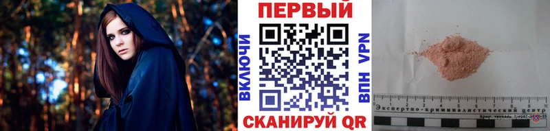 Метамфетамин Декстрометамфетамин 99.9% Ишимбай