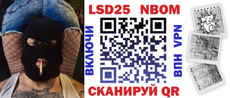 Марки NBOMe 1,8мг  Ишимбай 