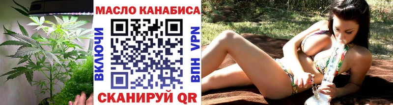 как найти закладки  Ишимбай  Дистиллят ТГК жижа 
